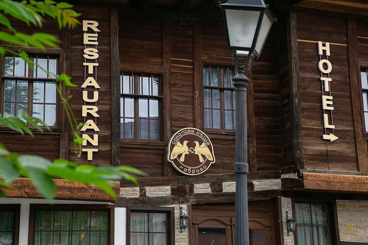 Соколови Къщи Gabrovo Luaran gambar